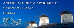 Anemos Studios Apartments