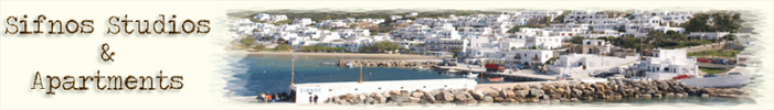 Sifnos Studios